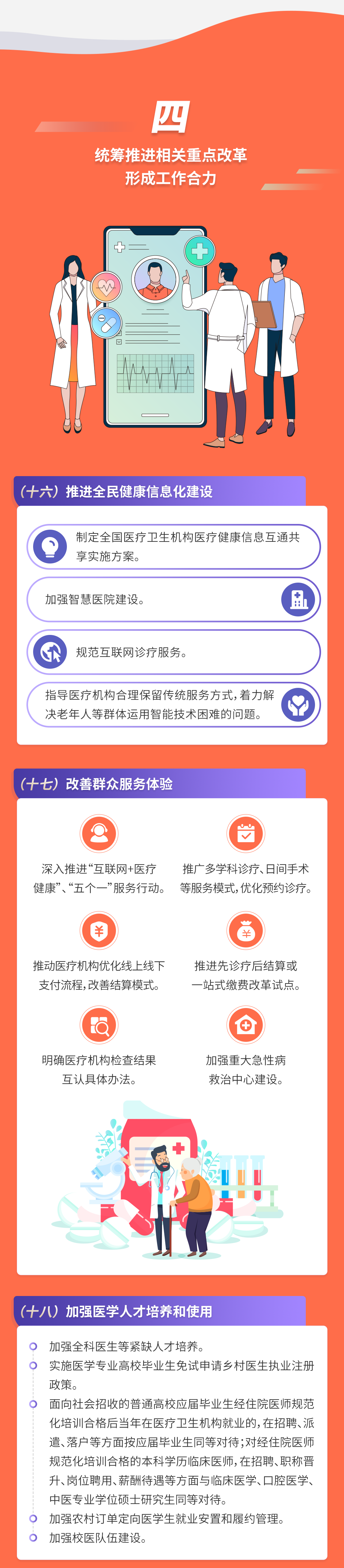 云南法制报(微信)