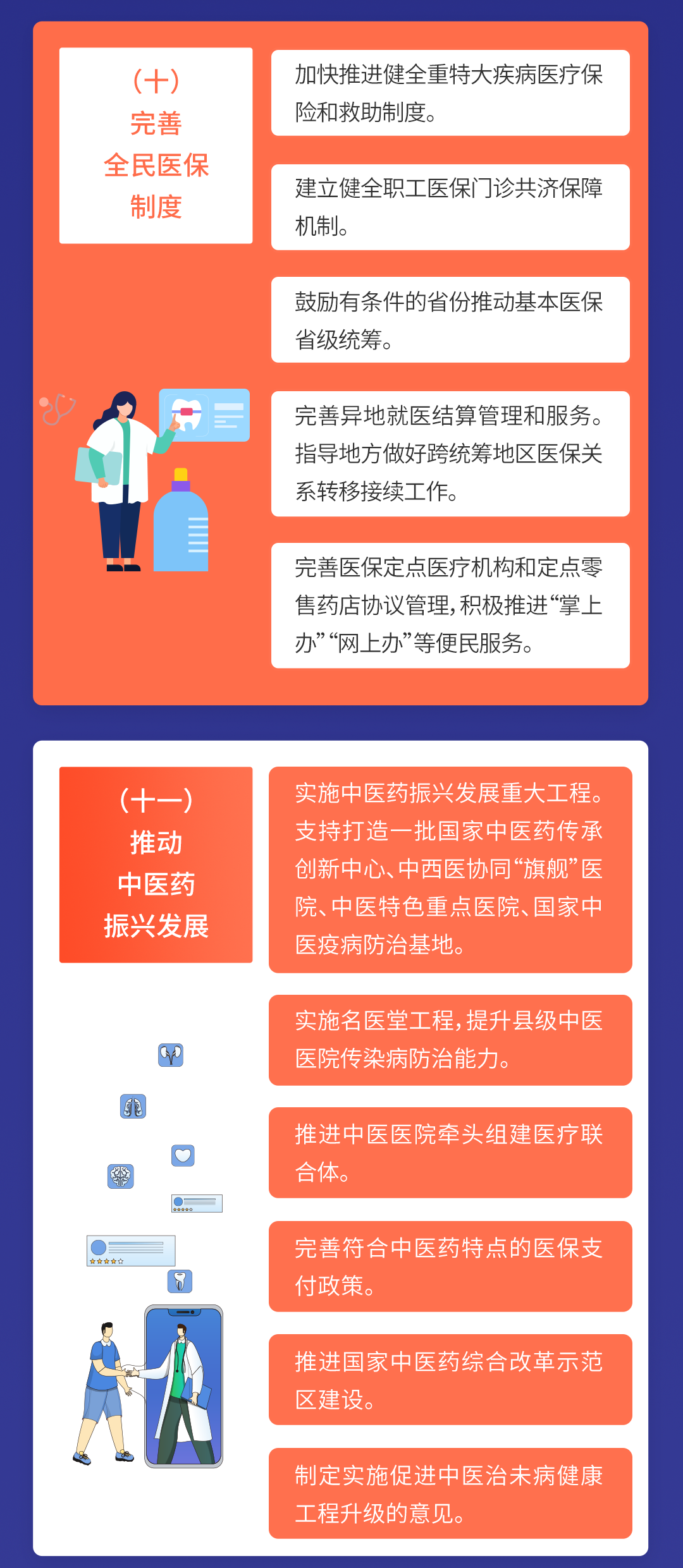 云南法制报(微信)