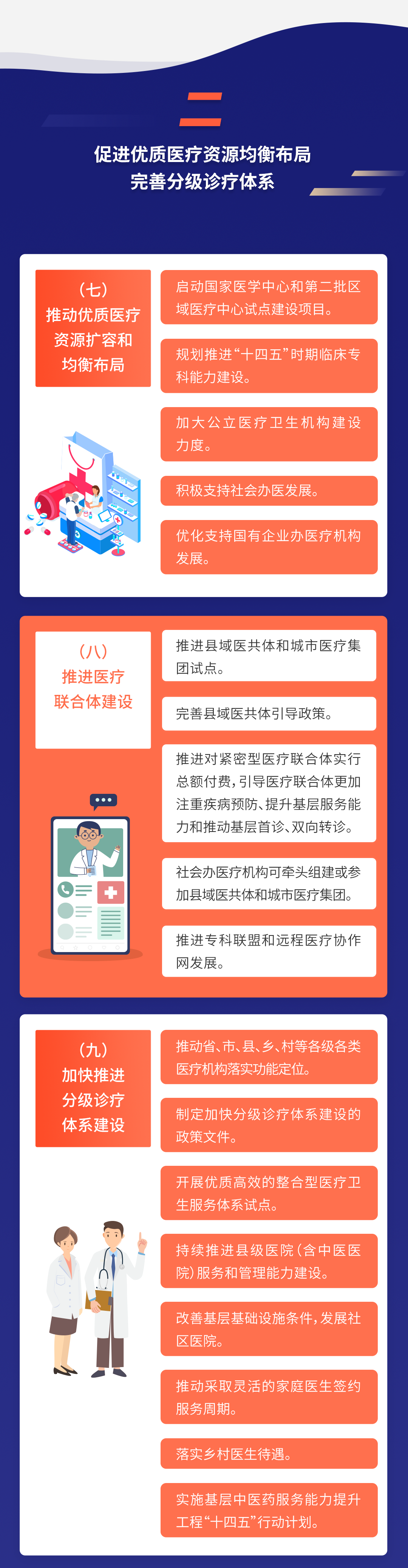 云南法制报(微信)