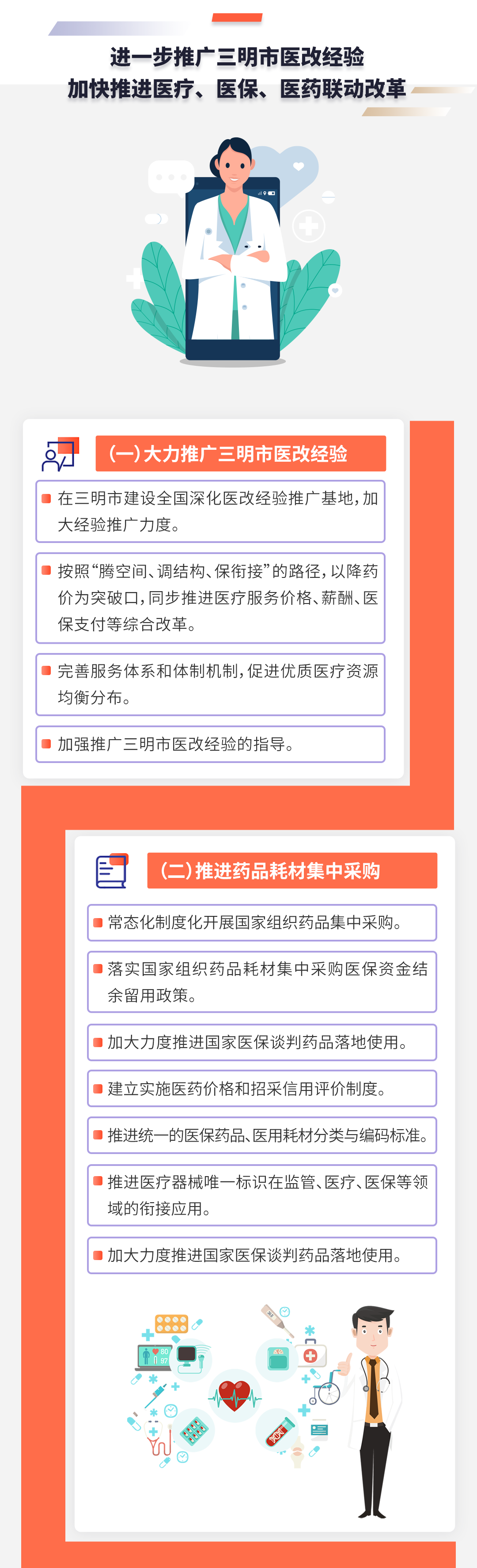 云南法制报(微信)