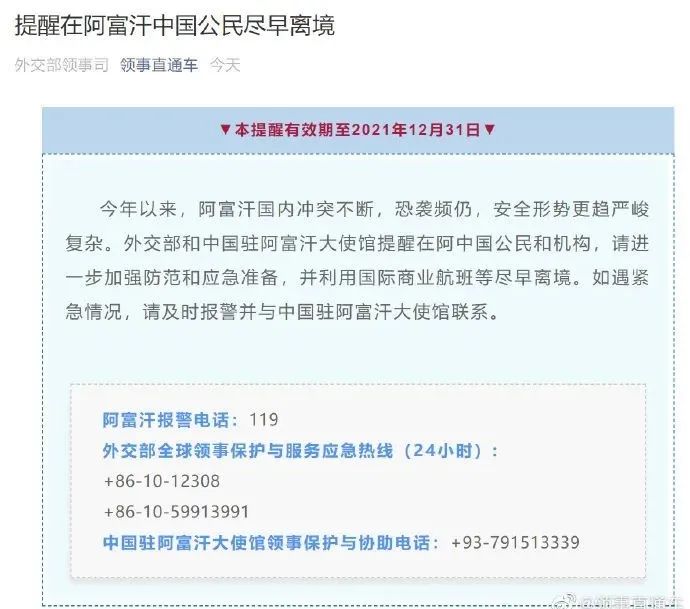 春城晚报(微信)
