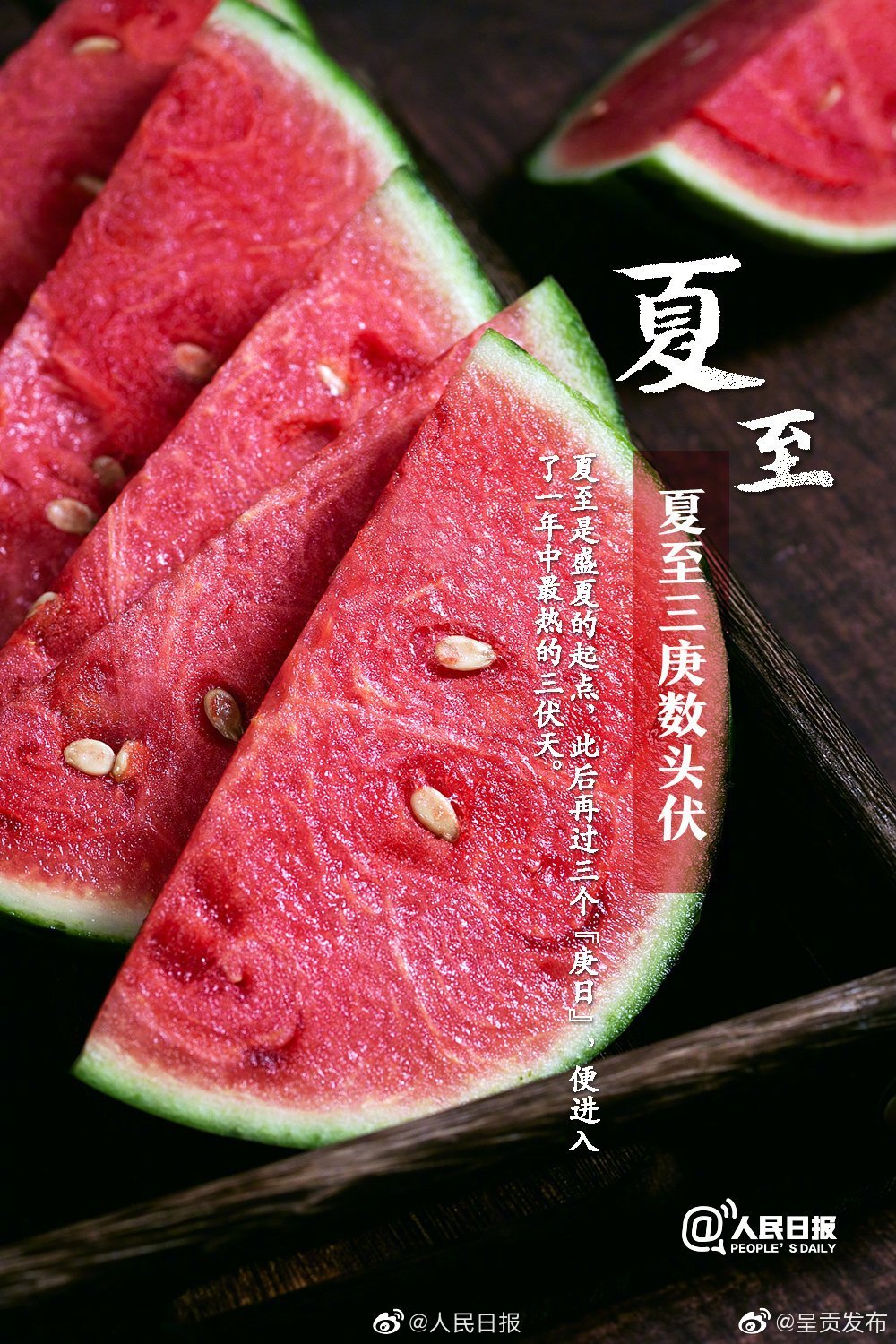 “呈贡发布”微博