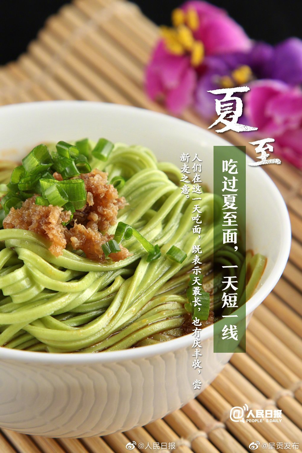 “呈贡发布”微博