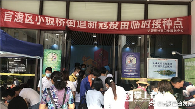 “昆明官渡发布”微博