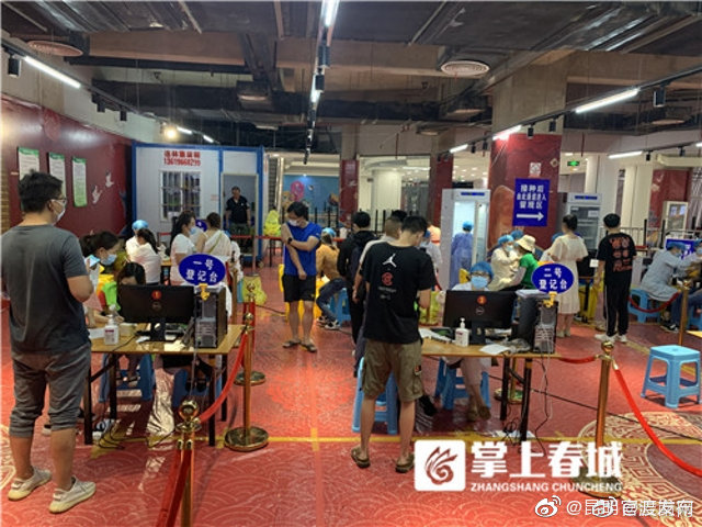 “昆明官渡发布”微博