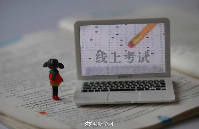 假辅导真代考的猫腻