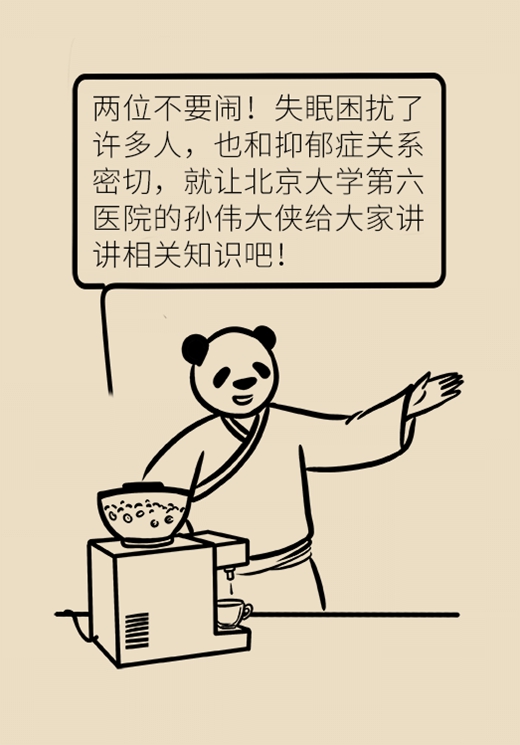 科普中国