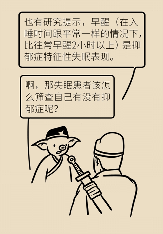 科普中国