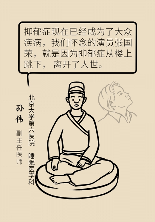 科普中国