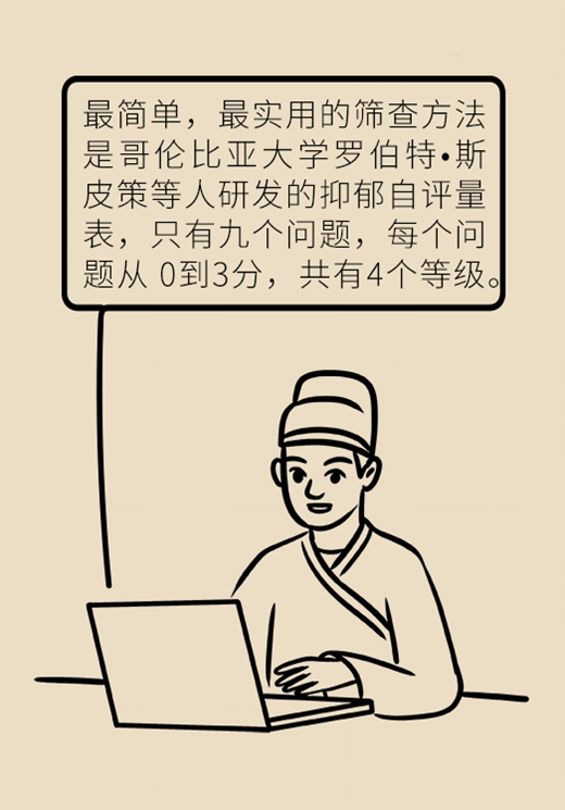 科普中国