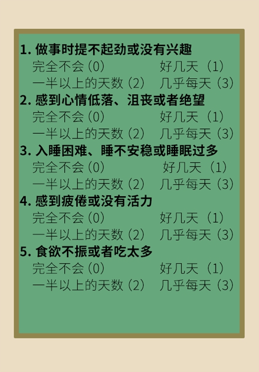 科普中国