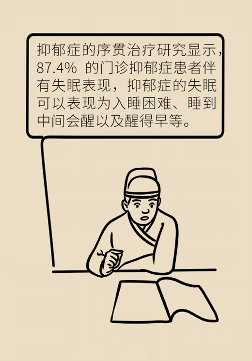 科普中国
