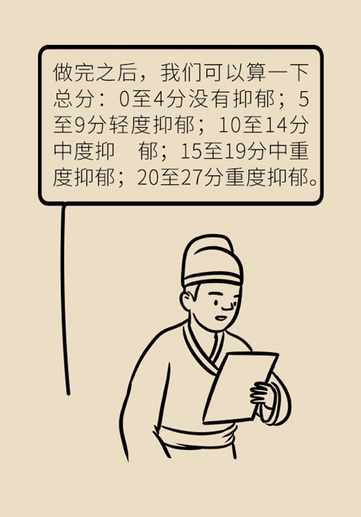 科普中国