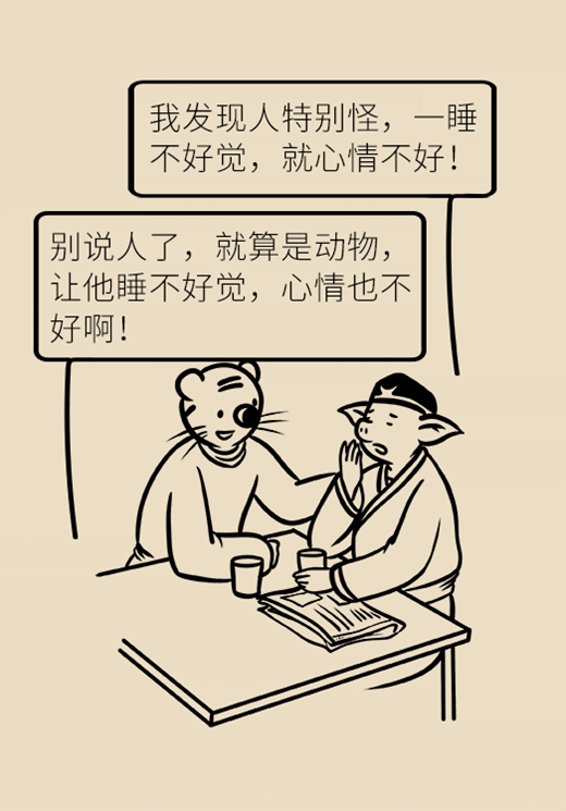 科普中国