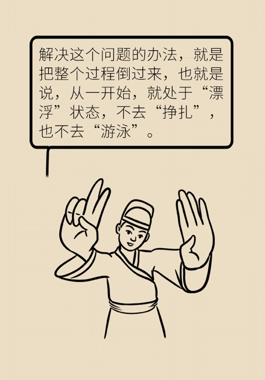 科普中国