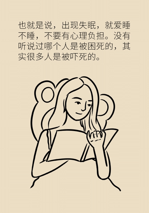 科普中国