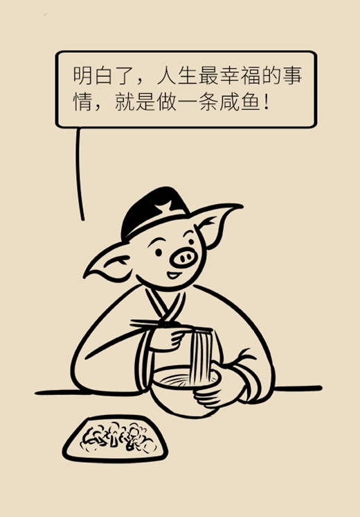 科普中国