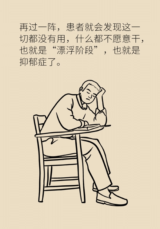 科普中国