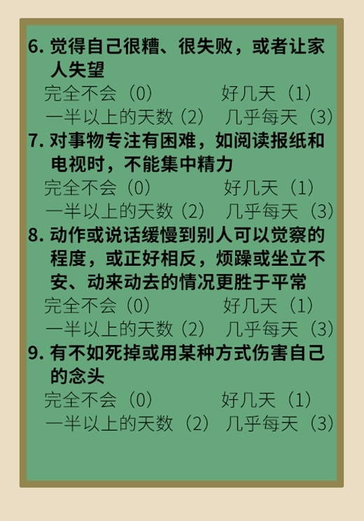 科普中国