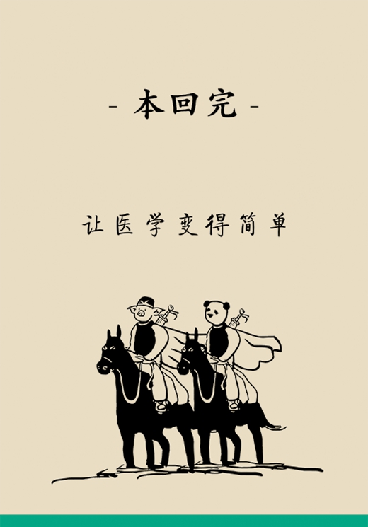 科普中国