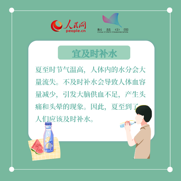 科普中国