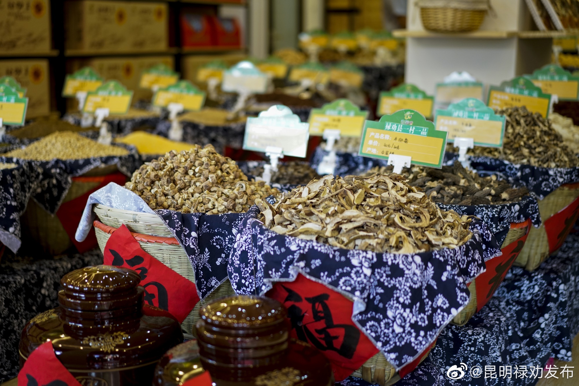 “昆明禄劝发布”微博