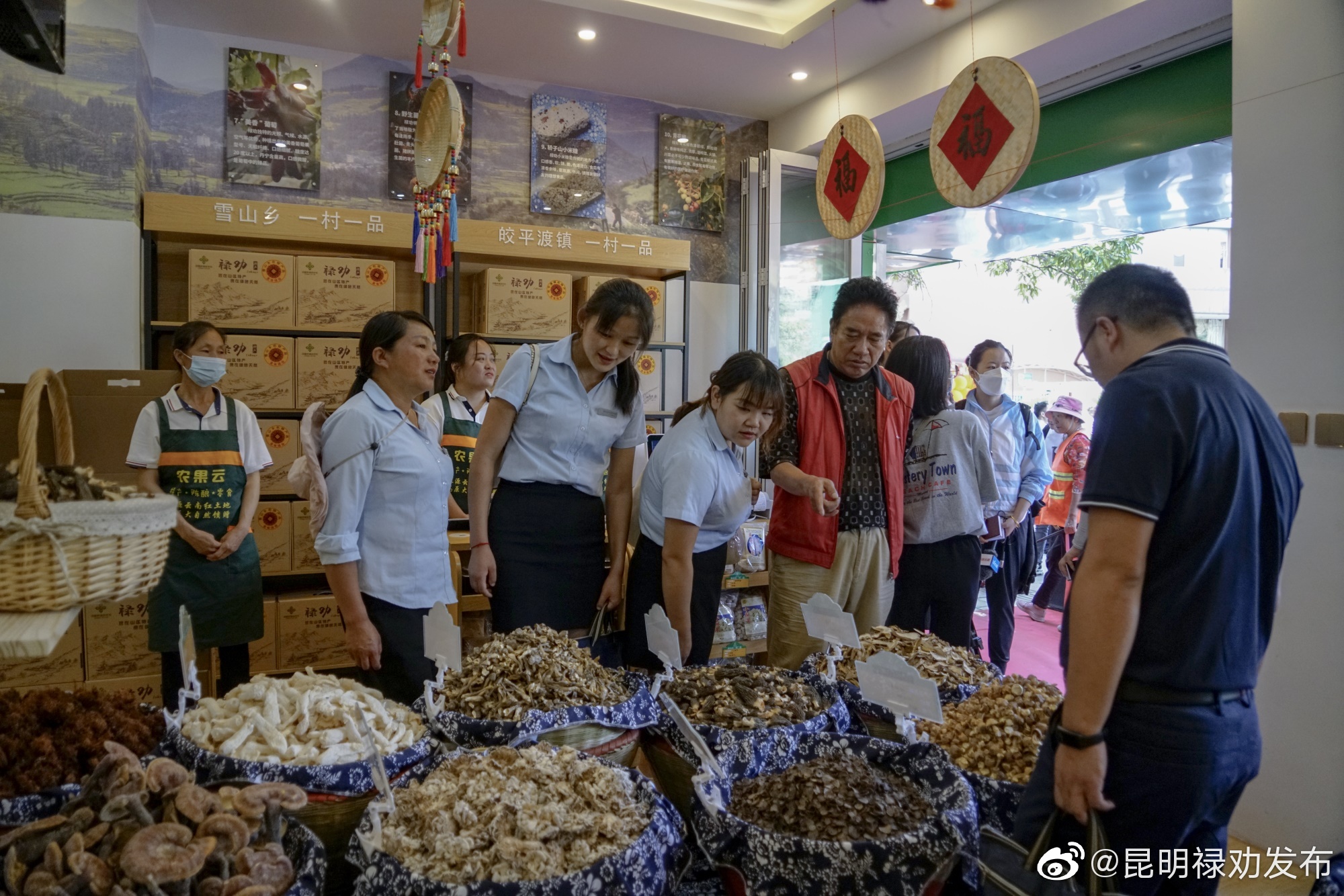 “昆明禄劝发布”微博