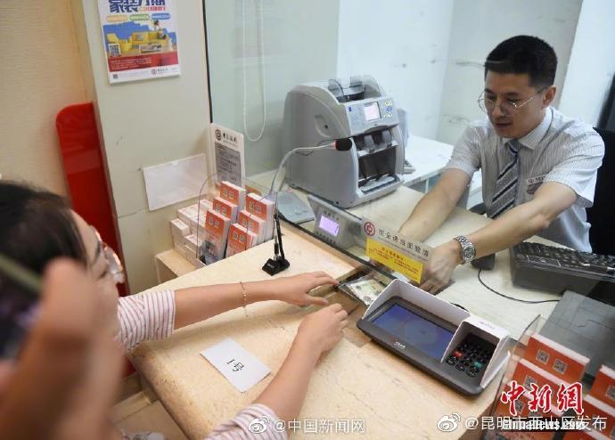 存款利率迎来重要调整