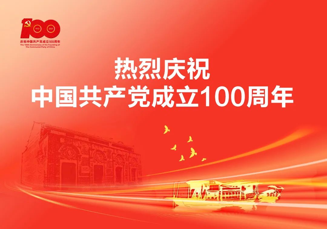 德宏团结报(微信)