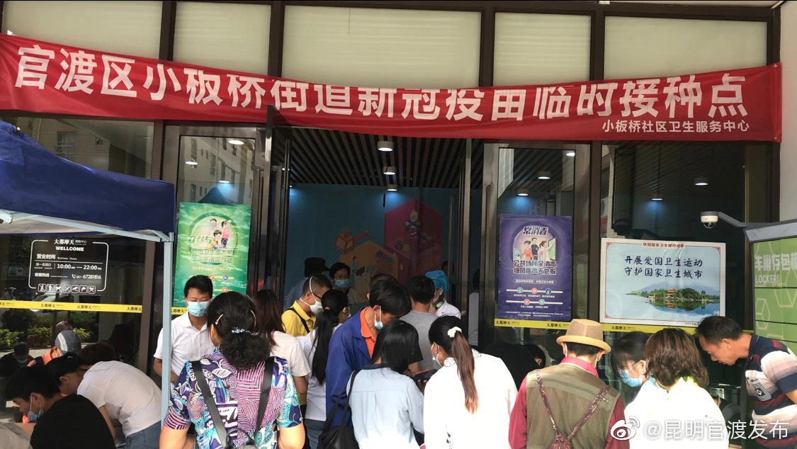 小板桥社区卫生服务中心开展夜间疫苗接种服务