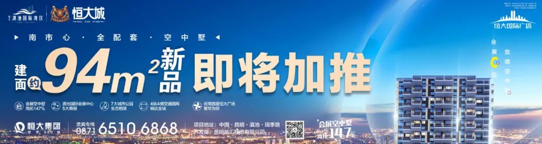 春城晚报(微信)