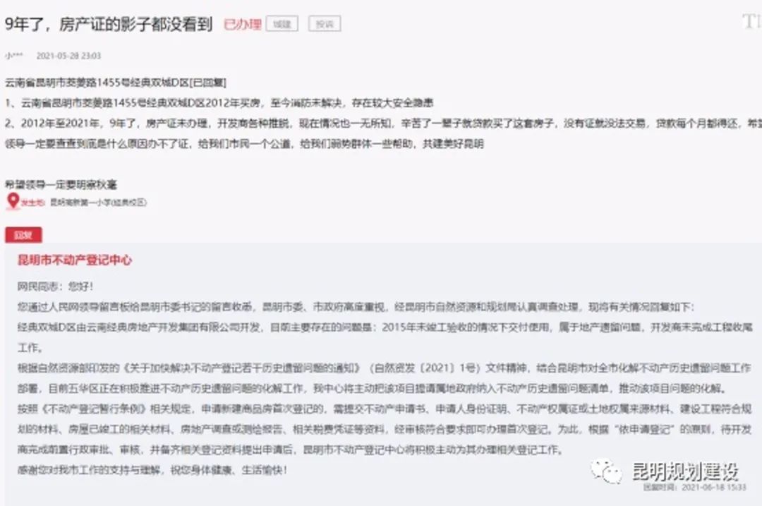 春城晚报(微信)