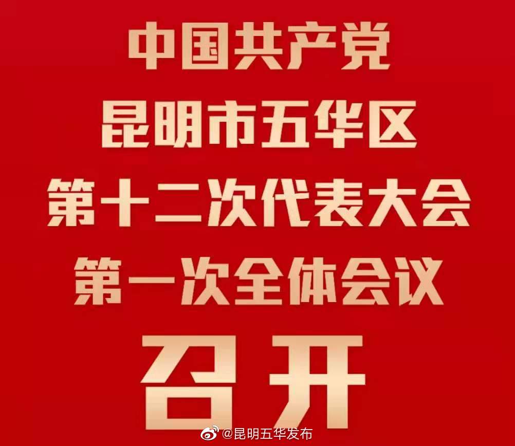 围绕绿色发展、坚持生态优先，在保护生态环境上实现新突破