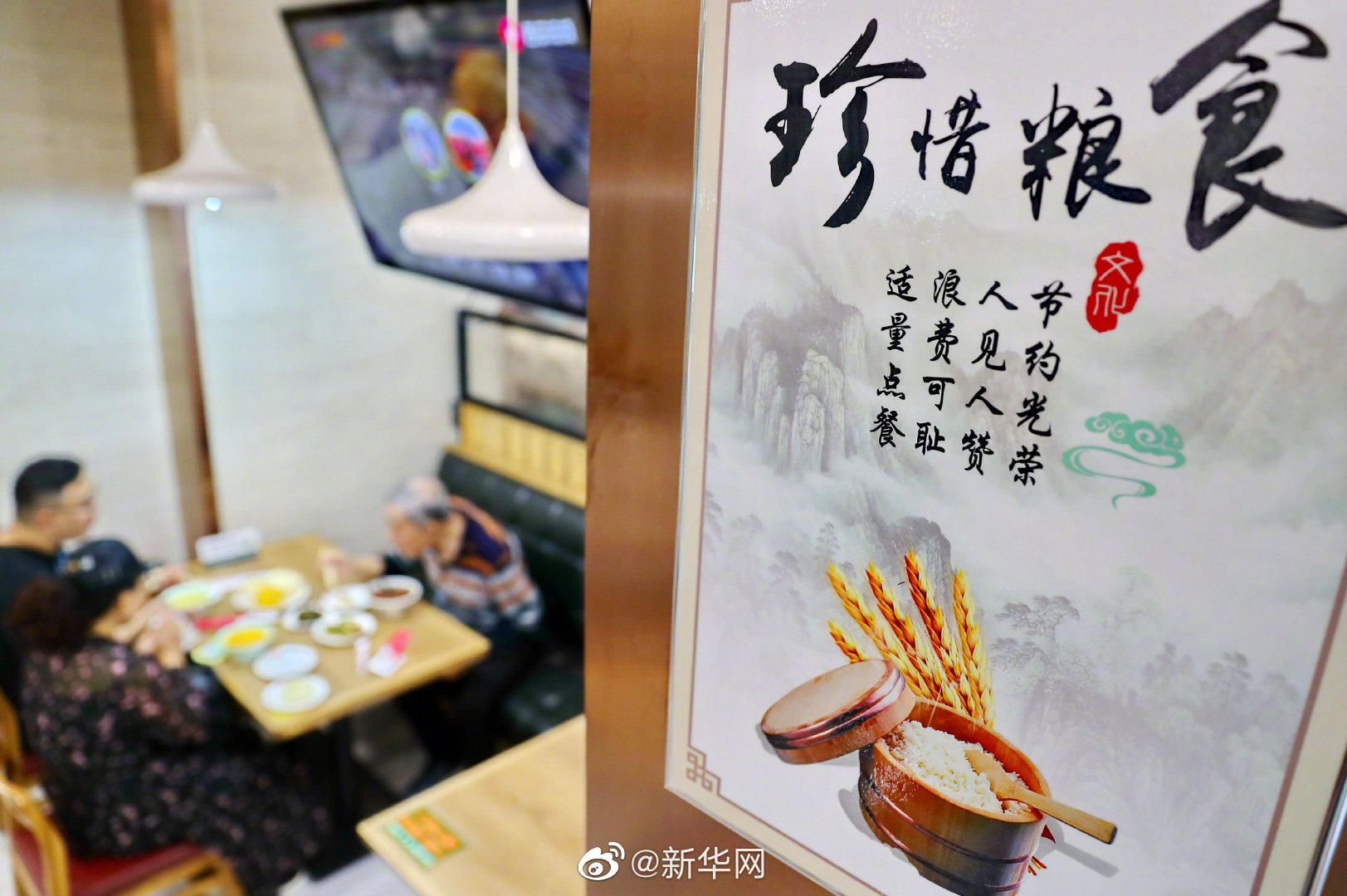外卖点餐如何避免浪费?平台要以显著方式提示消费者