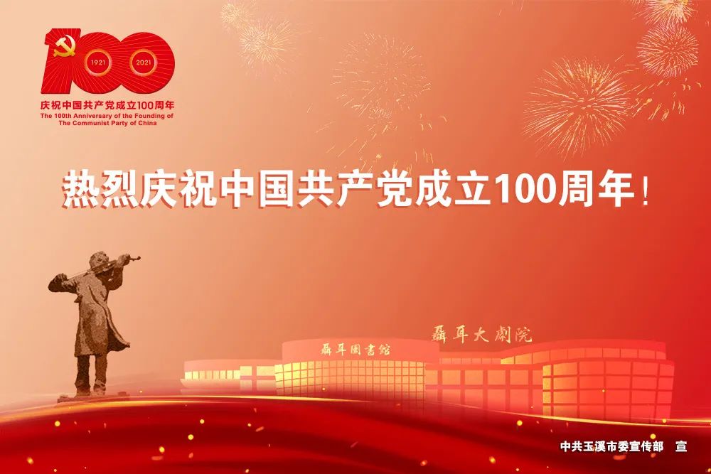 玉溪发布(微信)