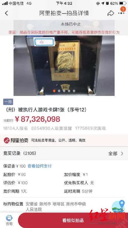 云南信息报(微信)