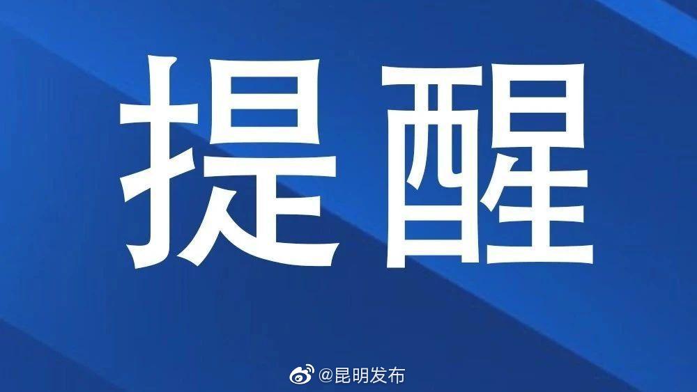 抓紧啦!这项申报本月底截止!再不办后果很严重