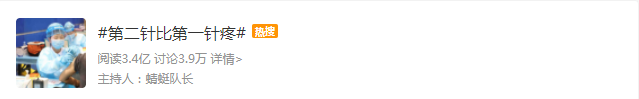 春城晚报(微信)