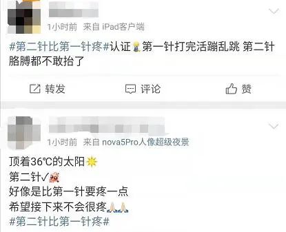 春城晚报(微信)