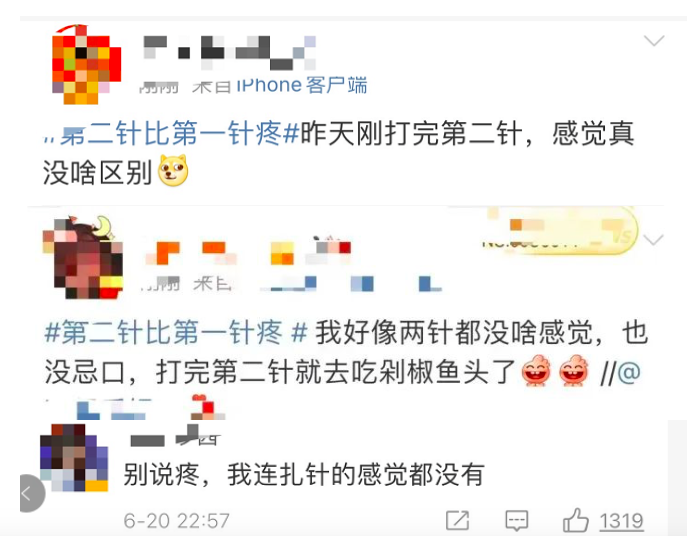 春城晚报(微信)