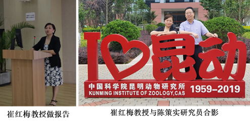 肿瘤生物学课题组举办“2021第六次肿瘤生物学研讨会”