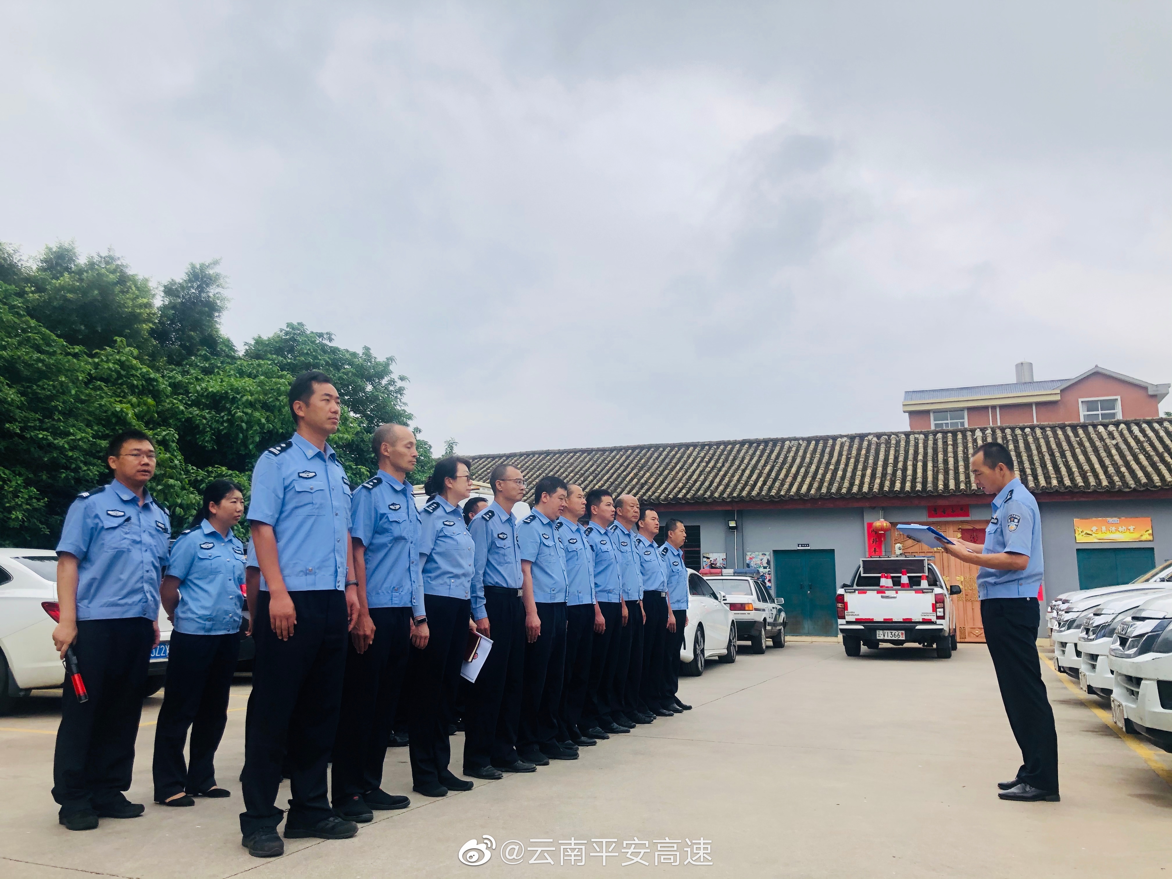 云南平安高速微博