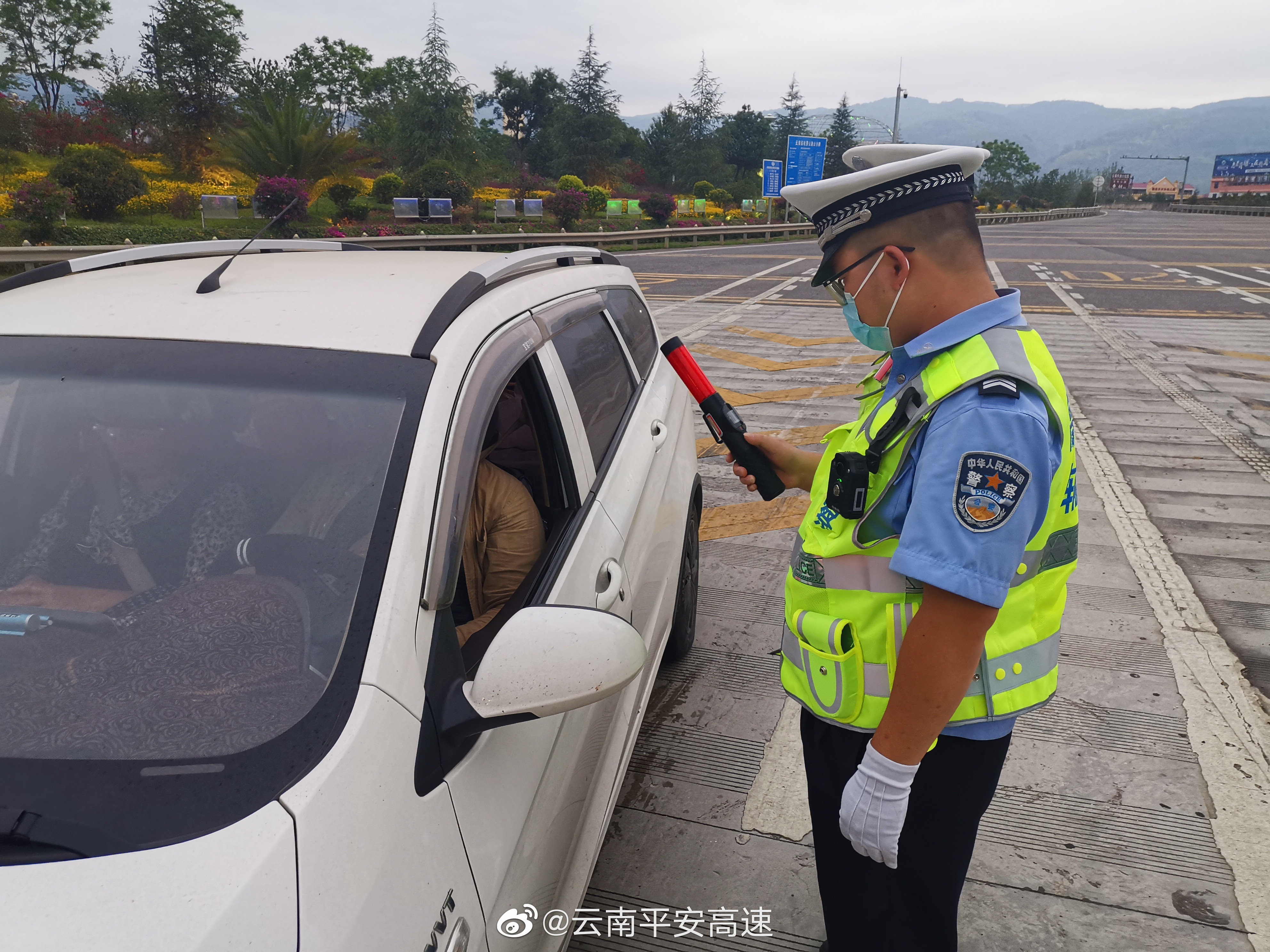 云南平安高速微博