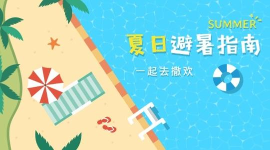 昆明动物园