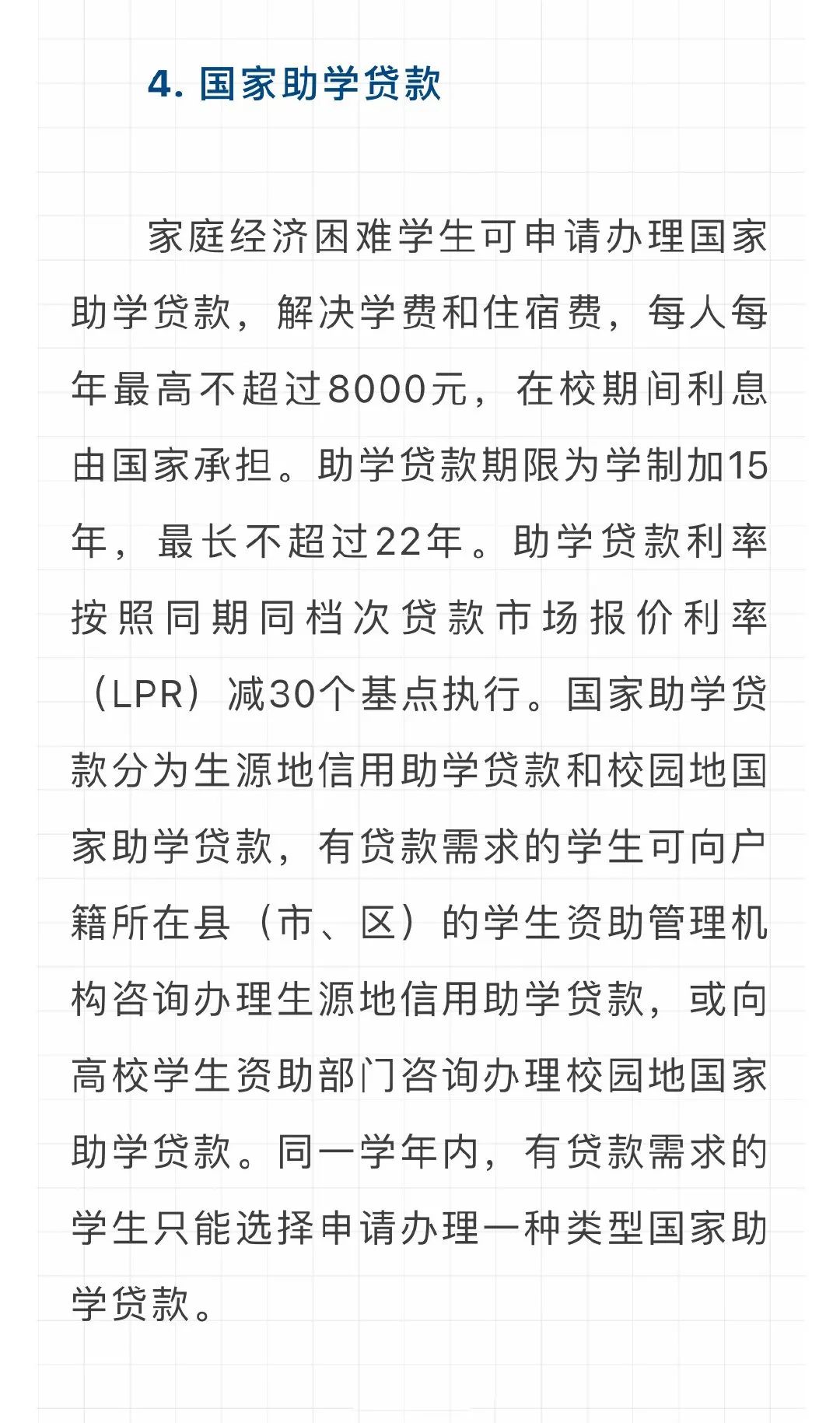 云南法制报(微信)
