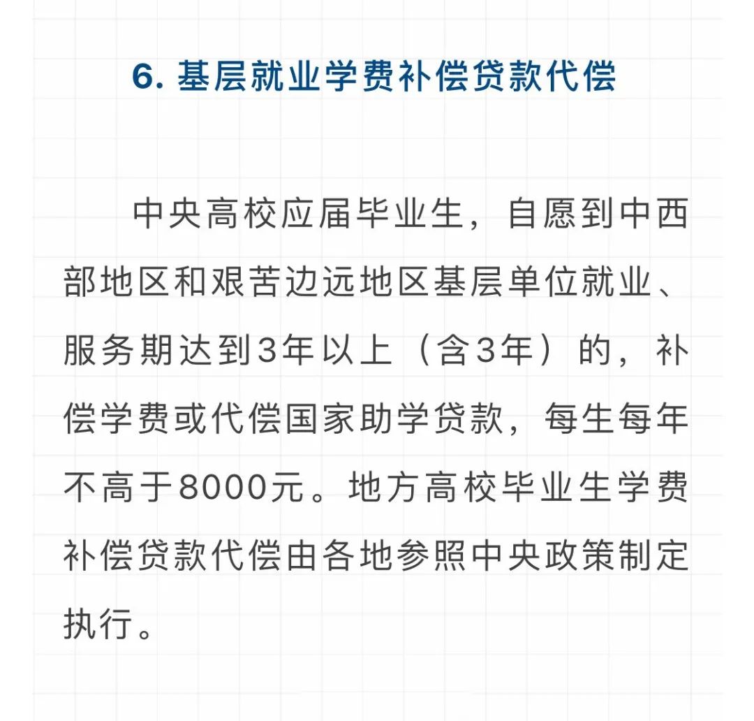 云南法制报(微信)