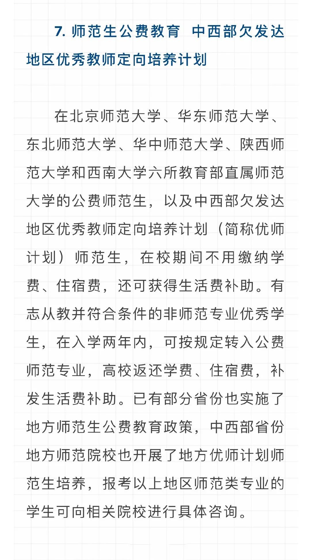 云南法制报(微信)