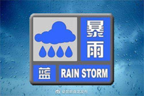 大雨还在下，你的心里怕不怕？