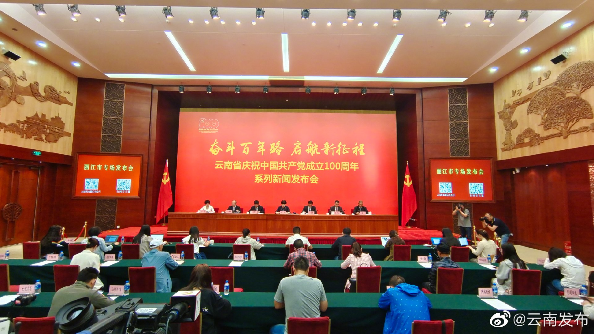 大丽铁路完成提速升级，丽江步入“动车时代”