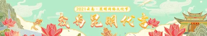 掌上春城(微信)